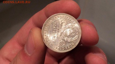 50 копеек 1926 UNC - AaKao0ahcqw