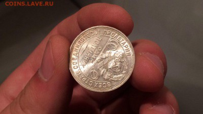 50 копеек 1926 UNC - wZOckFqmL-0