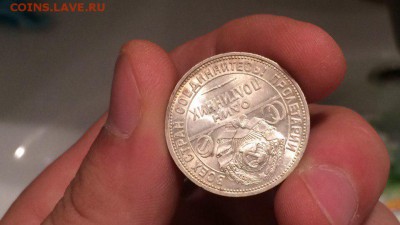 50 копеек 1926 UNC - iIE5YQj6O5c