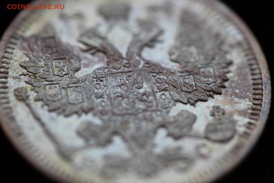 20 копеек 1916 г. - фрагмент аверс.JPG