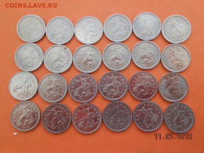1коп 1999г  СП-12шт. М-12шт. - 99 002.JPG