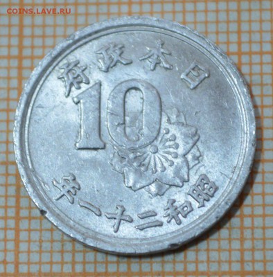 10 сен 1946 опознание - 001