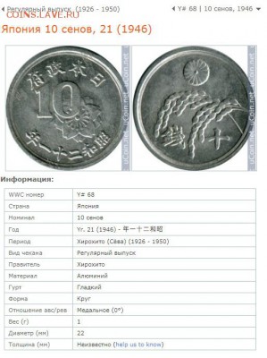 10 сен 1946 опознание - Безымянный