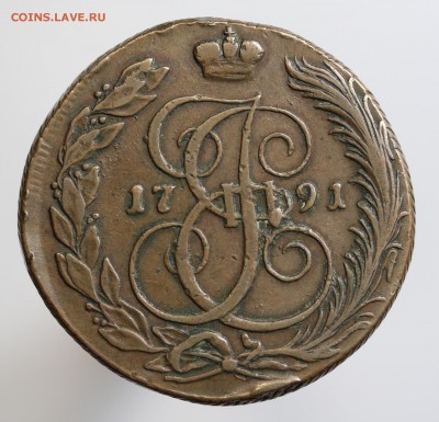 Пятаки КМ 1782, 1784, 1788, 1791 оценка - 7U2A8740.JPG