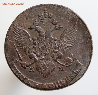 Пятаки КМ 1782, 1784, 1788, 1791 оценка - 7U2A8734.JPG