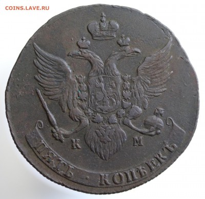 Пятаки КМ 1782, 1784, 1788, 1791 оценка - 7U2A8446.JPG