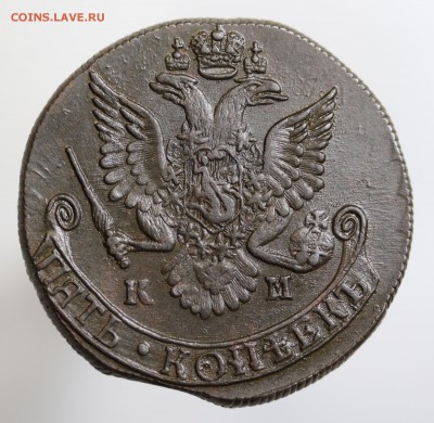 Пятаки КМ 1782, 1784, 1788, 1791 оценка - 7U2A8720.JPG