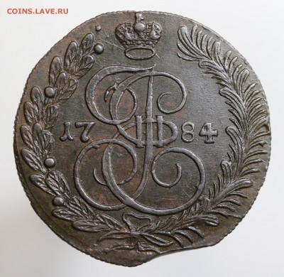Пятаки КМ 1782, 1784, 1788, 1791 оценка - 7U2A8716.JPG