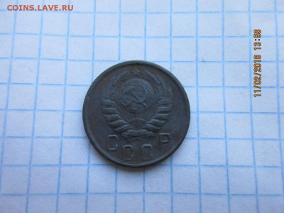 15 копеек 1944г - IMG_1123.JPG