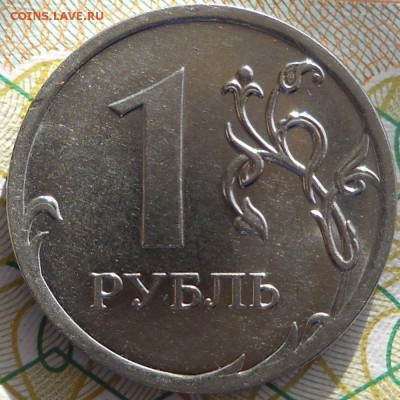 1 руб. 2010 м. шт.3.3А4 ? - 1 р.