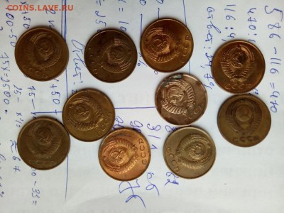 3 копейки СССР 1965 - 75.82.83.84.88.90.91л.м. - P80211-135746_1