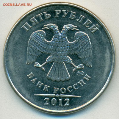 5руб 12г редкая 5.42 1пара без выкрошки окон 15.02.10 в 22-0 - сканирование0011