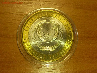 Фикс 10₽ БИМ - БОЛЬШОЙ ВЫБОР UNC оборот редкие браки наборы - DSC_0009.JPG