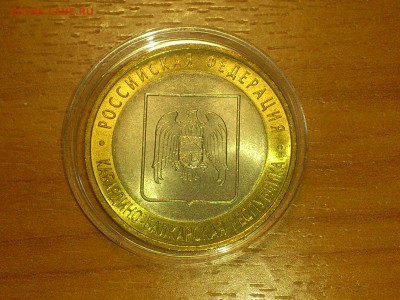 Фикс 10₽ БИМ - БОЛЬШОЙ ВЫБОР UNC оборот редкие браки наборы - DSC_0007.JPG