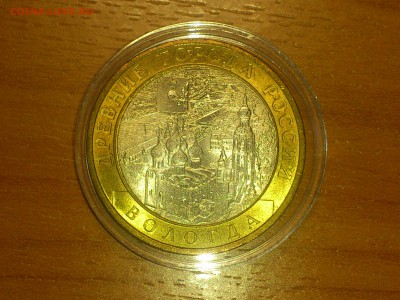 Фикс 10₽ БИМ - БОЛЬШОЙ ВЫБОР UNC оборот редкие браки наборы - DSC_0005.JPG