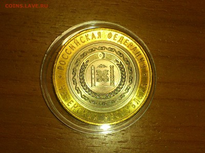 Фикс 10₽ БИМ - БОЛЬШОЙ ВЫБОР UNC оборот редкие браки наборы - DSC_0042.JPG