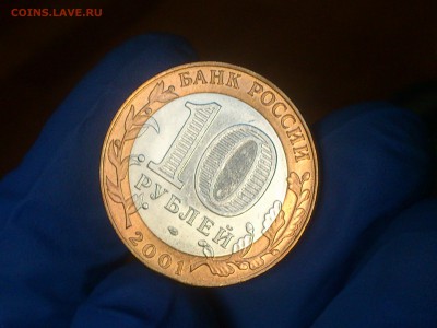Фикс 10₽ БИМ - БОЛЬШОЙ ВЫБОР UNC оборот редкие браки наборы - DSC_0005.JPG