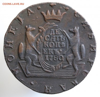 Сибирские десятки 1769; 1780; 1781 - оценка - 7U2A8390.JPG