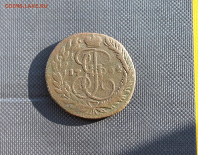 2 копейки 1764 ММ (166)  12.02 - IMG_3130.JPG