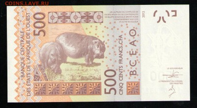 СЕНЕГАЛ 500 ФРАНКОВ 2012 UNC - 2 001