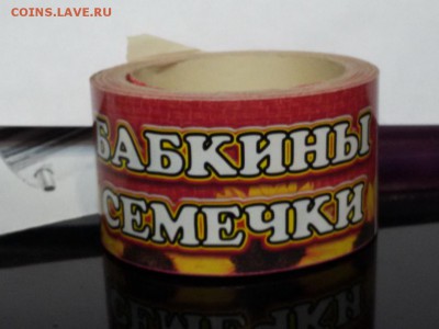 Скотчи - 20170207_044333