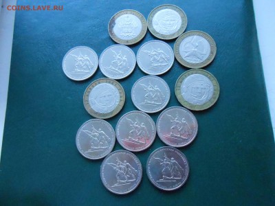 лот монет с номинала до 12.02.2018г в 22.00ч - DSCN3126.JPG
