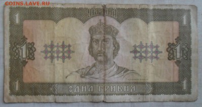 Одна гривня с рубля.13.02.2018 в 22:00 мск. - SAM_8272.JPG