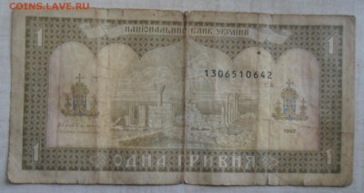 Одна гривня с рубля.13.02.2018 в 22:00 мск. - SAM_8273.JPG