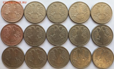20 рублей 1993 ммд. 15 штук (магнит) - IMG_1429