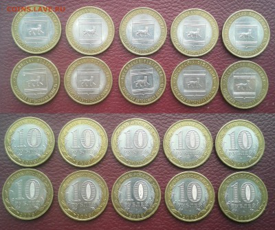 10 руб. Еврейская АО (спмд) - 10шт. до 15.02. 22:00 - 06