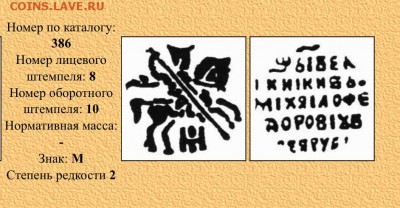 Определение чешуйки - 712B99B6-BDBC-4582-925A-E4D7165A446F