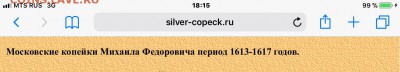 Определение чешуйки - 6C908B81-29D2-41D8-BFFF-85F7AEE18682