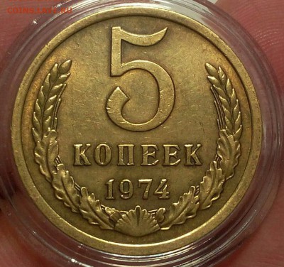 5 копеек 1961г яркий UNC до 12.02.18 - _20180209_105402.JPG
