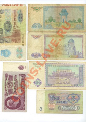 12 бон разного номинала , разных стран  07.04.2011 г. 22.00 - 1