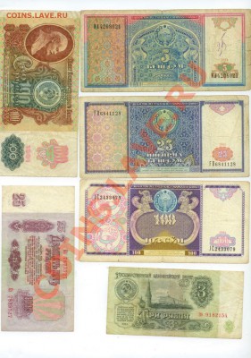 12 бон разного номинала , разных стран  07.04.2011 г. 22.00 - 2