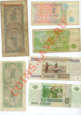 12 бон разного номинала , разных стран  07.04.2011 г. 22.00 - 3