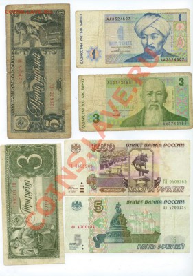 12 бон разного номинала , разных стран  07.04.2011 г. 22.00 - 4