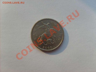 5 копеек 2003 без монетного двора. до 06.04.11.   22.00. - S5000002_thumb