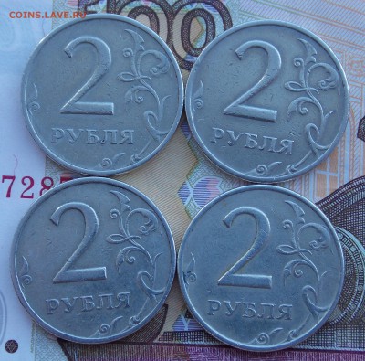2 рубля 1999 ммд 4 шт. до 14.02.2018 22:00 - 2-2
