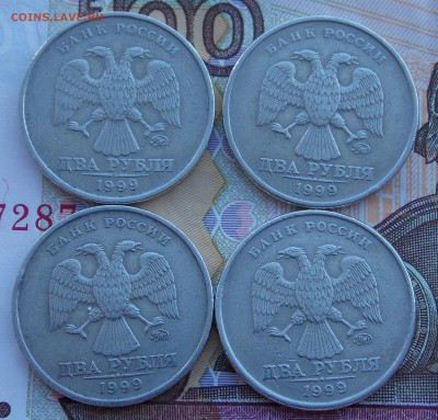 2 рубля 1999 ммд 4 шт. до 14.02.2018 22:00 - 2-1