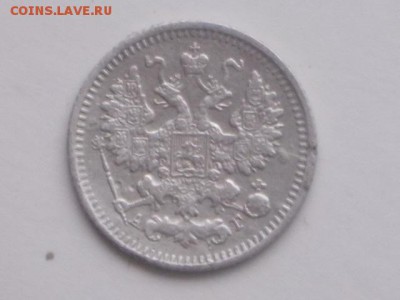 5 коп 1892 г. - DSCN2041.JPG