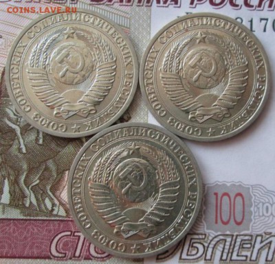 1 рубль 1989 года(3 штуки) до 22-00 15.02.18 года - IMG_4832.JPG