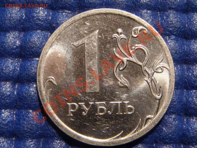 ПОЛ-РАСКОЛА аверса 1 рубль 2009 ммд   до 21-00 07.04.11 - DSC01243.JPG