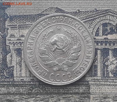 10 копеек 1928 до 13-02-2018 до 22-00 по Москве - 8 А