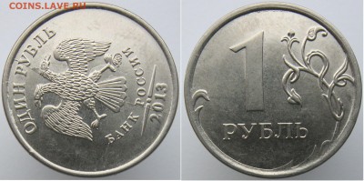 1р 2013м, 2016м полные расколы - 3шт. до 17.02 - 2013ав