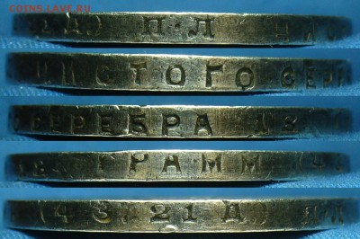 Рубль 1924 года ПЛ До 13.02.18 в 22.00 по мск - P1450381.JPG