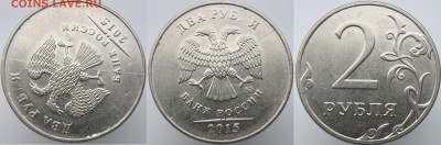 2р 2011,2014,2015м полн(2), встреч., 2х стор раскол до 17.02 - 2015