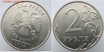 2р 2011,2014,2015м полн(2), встреч., 2х стор раскол до 17.02 - 2014ав--