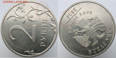 2р 2011,2014,2015м полн(2), встреч., 2х стор раскол до 17.02 - 2014-2хстор--