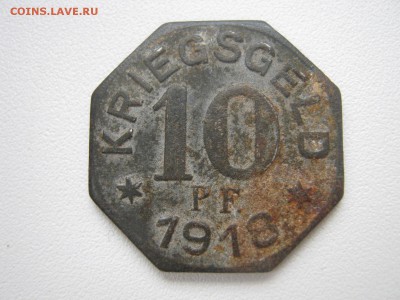 Германия Гайльдорф нотгельд 10 пфеннигов 1918 до 17.02. - IMG_4190